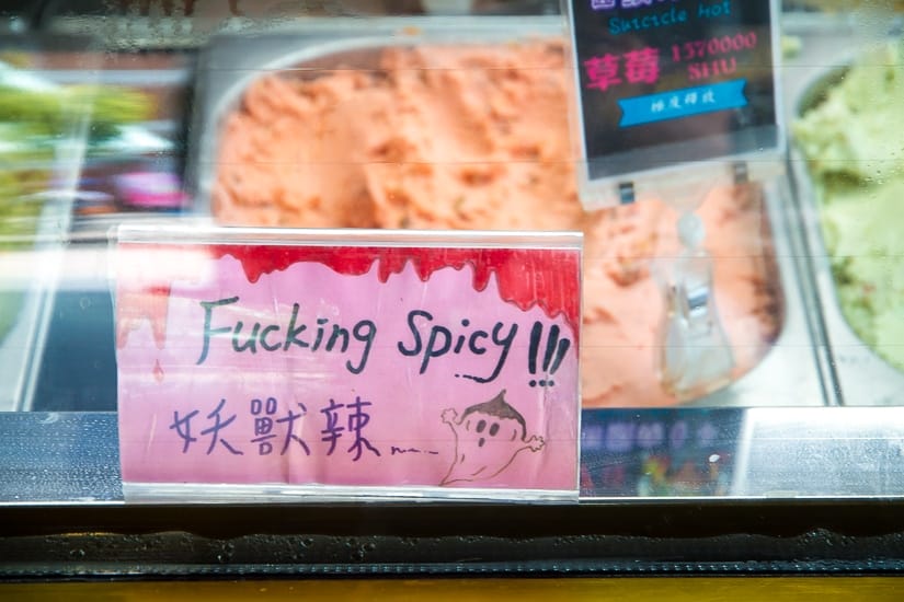 Spicy ice cream at "Chili Hunter" ice cream shop in Jiaoxi, Yilan