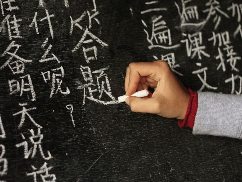 A hand writing Taiwanese Mandarin characters