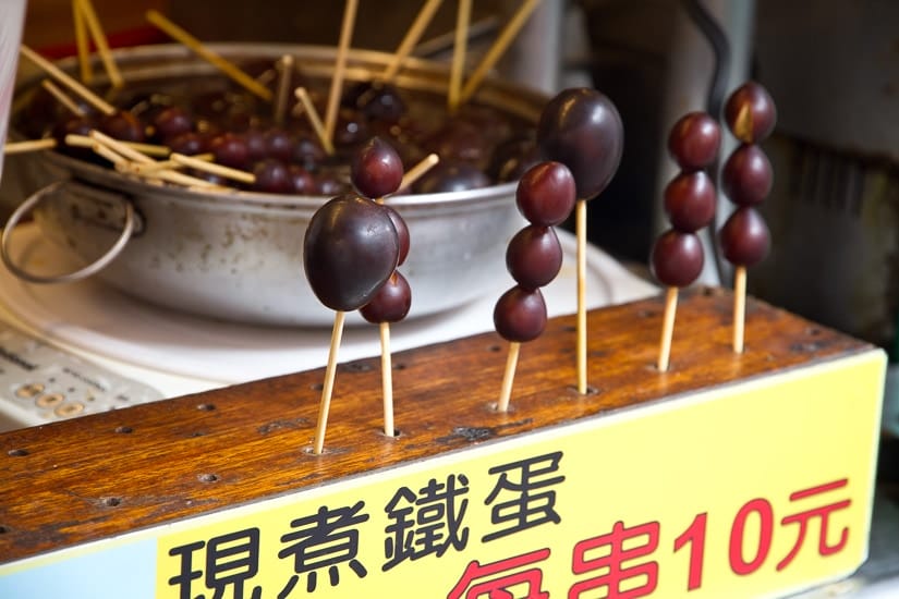 Iron eggs in Danshui, Taiwan