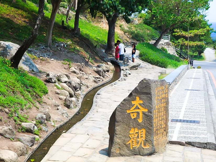 Water Running Up, a curious attraction in Dulan