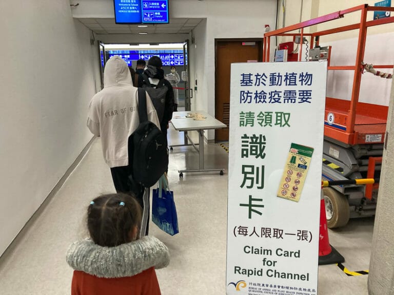 taiwan travel quarantine policy