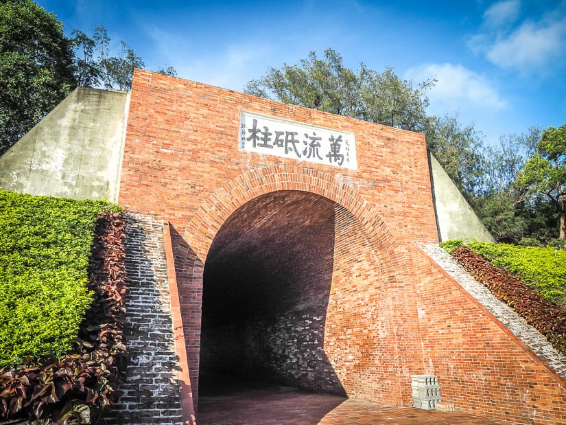 A red brick tunnel at Eternal Golden Castle