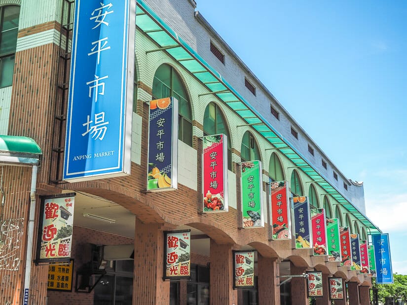 The exterior of a colorful market in Anping