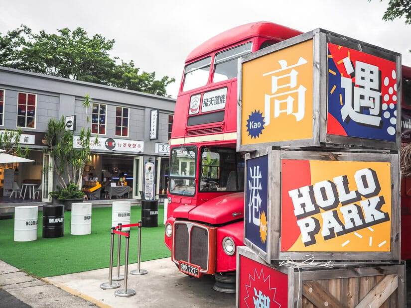 A red double decker bus and sign that says HOLO Park at Pier 2 Arts Center Taiwan