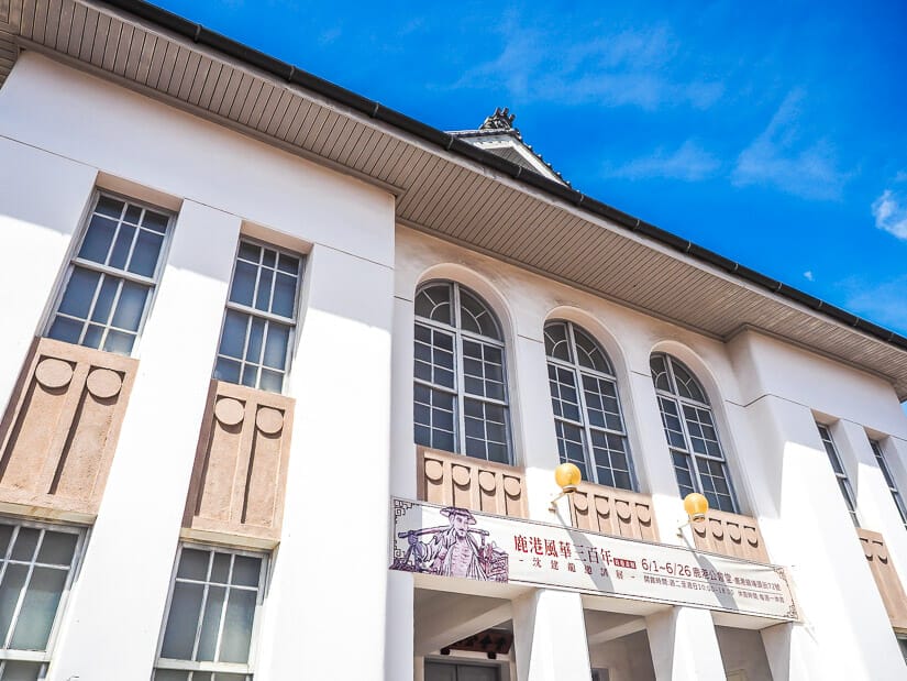 The white exterior of the Literary Arts Hall in Lugang