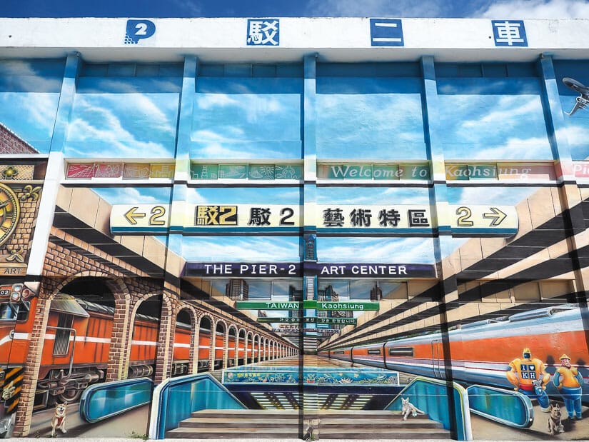 A large painted mural of Kaohsiung Station at Pier 2 Art Center