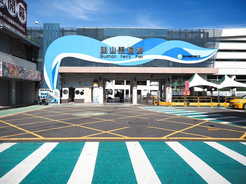 A crosswalk and entrance to Gushan Ferry Pier, where ferries run from Kaohsiung to Cijin Island