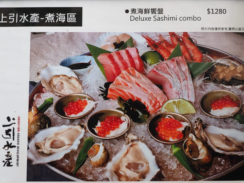 A menu page from Tresors de la Mer in Addiction Aquatic Taipei showing a platter of seafood