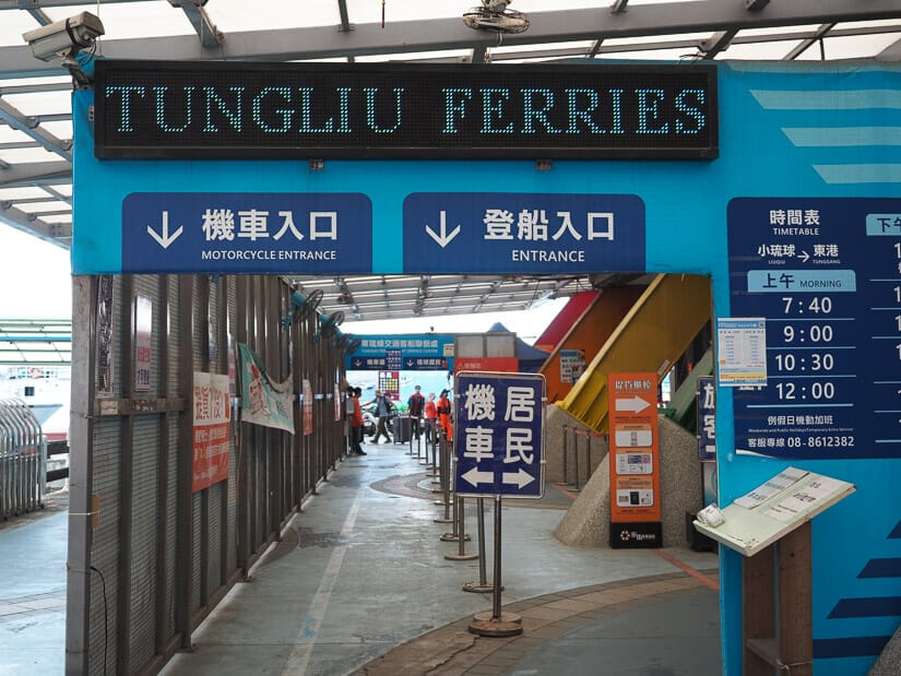 Two lanes for boarding a ferry to Xiaoliuqiu, one for walking passengers and one for scooters