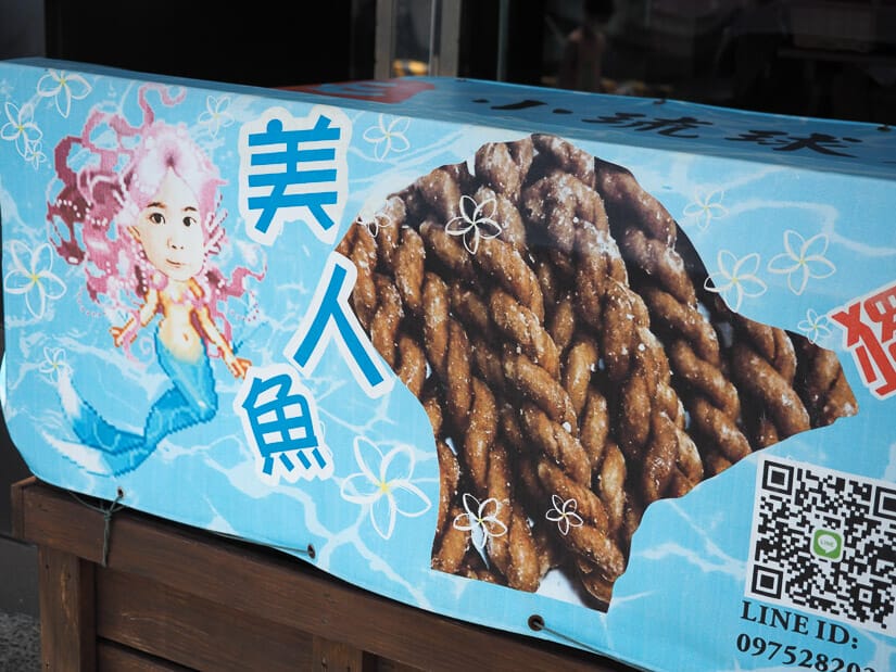 A sign for twisted roll cookies on Xiaoliuqiu