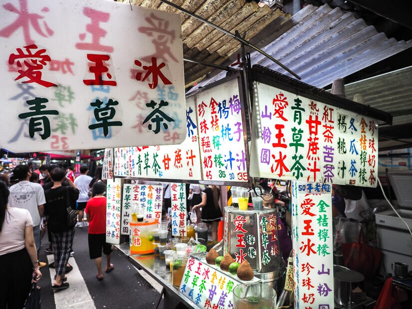 A drink stall in Keelung Night Market with lots of drink names written in colorful Chinese characters