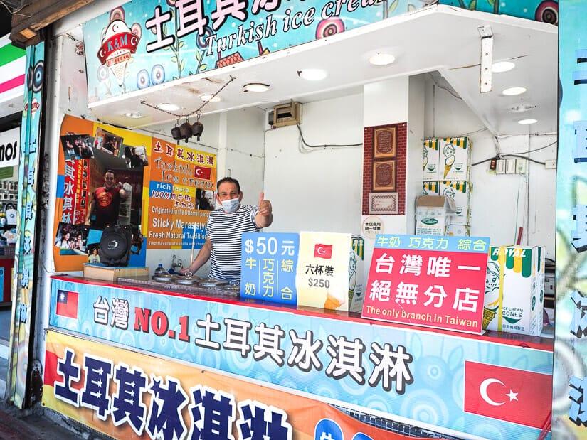 A Turkish ice cream vendor in Tamsui Riverside Market