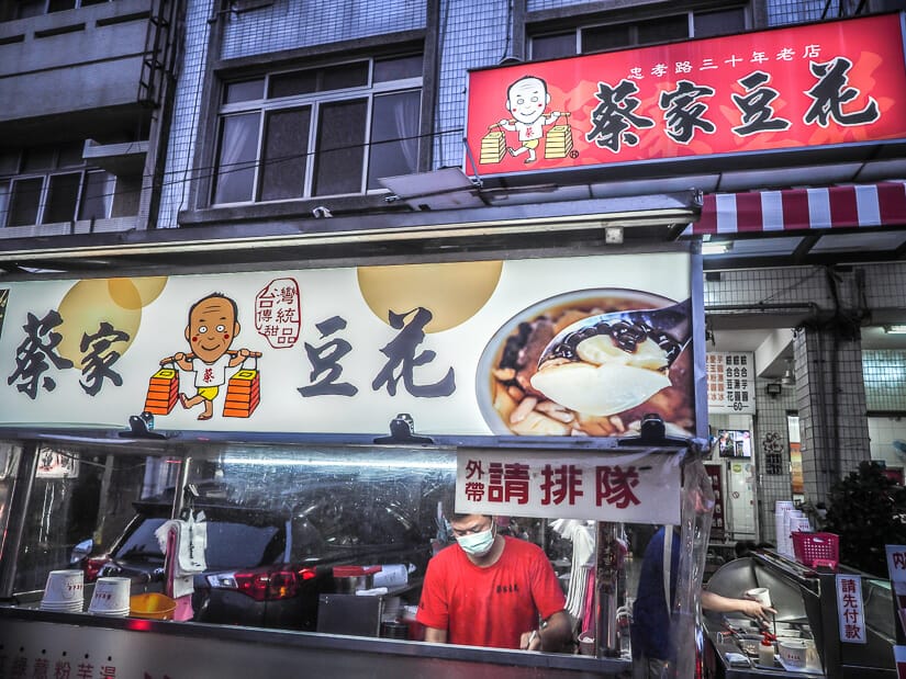 A man prepares douhua (dessert tofu) at Cai Family Douhua food stall in Zhongxiao Night Market Taichung