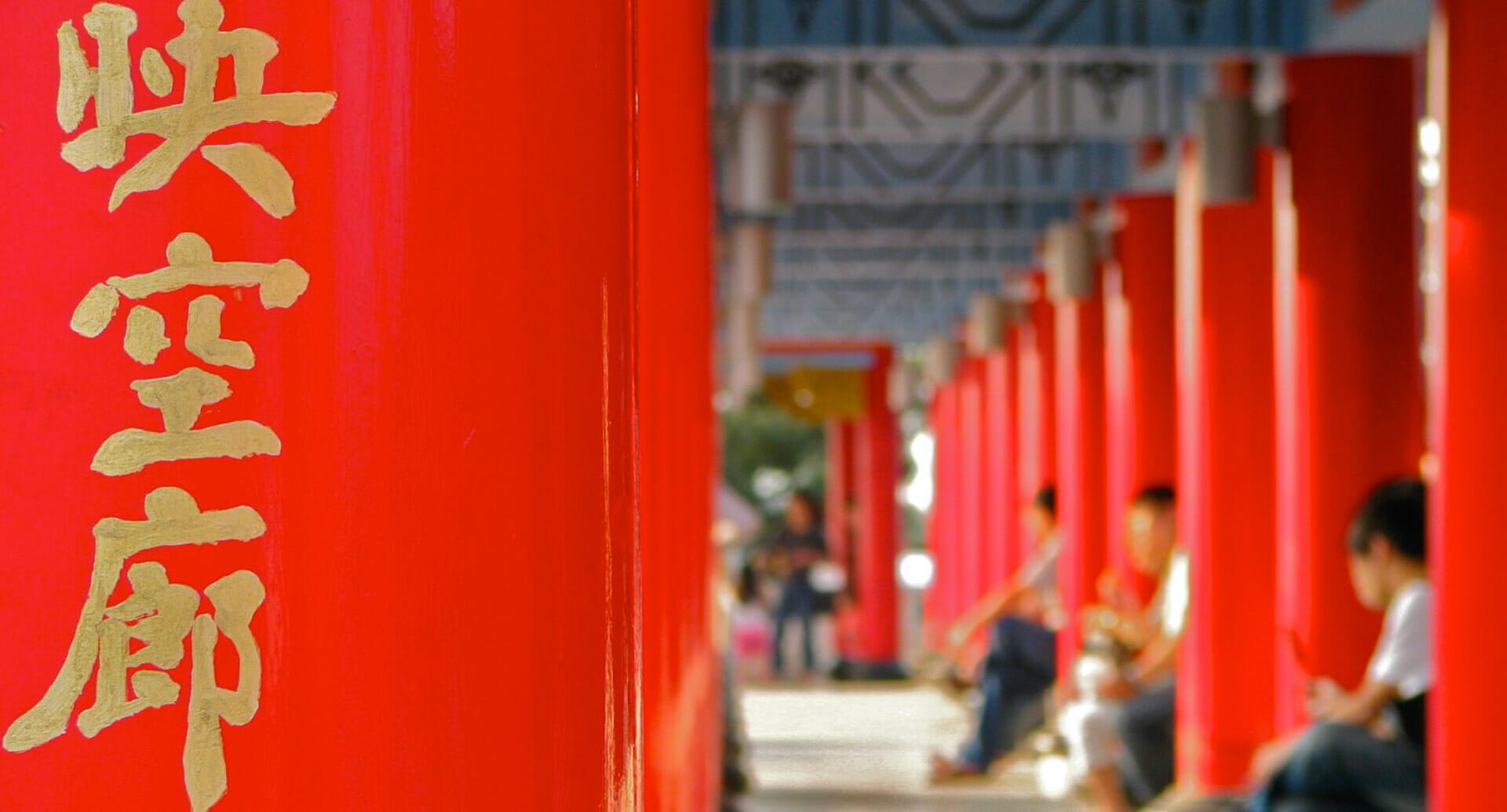 A guide the best things to do in Keelung City, Taiwan