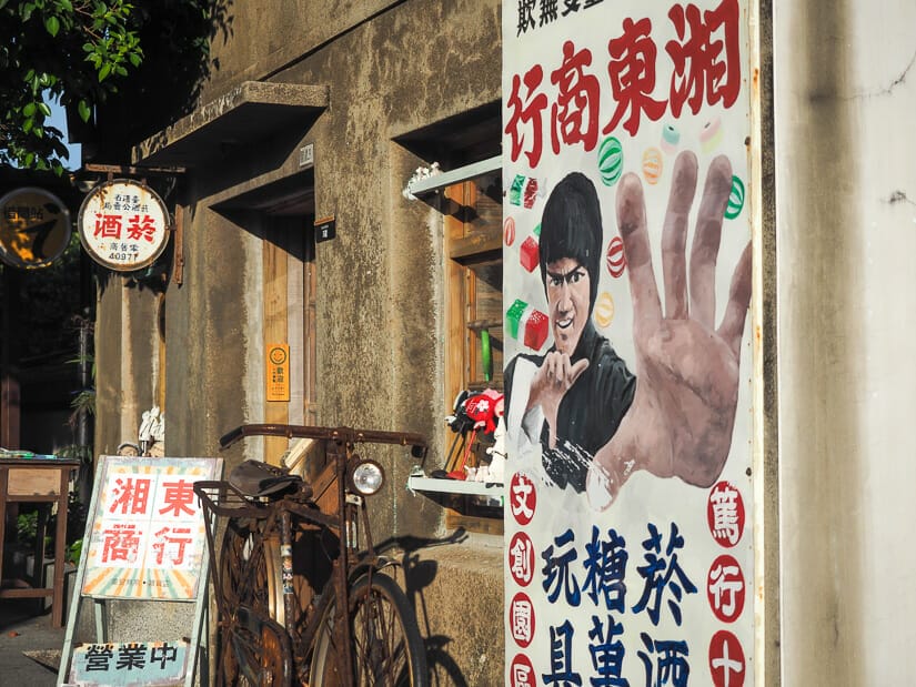Old Chinese signs at a shop in Duxing Ten Villages in Penghu