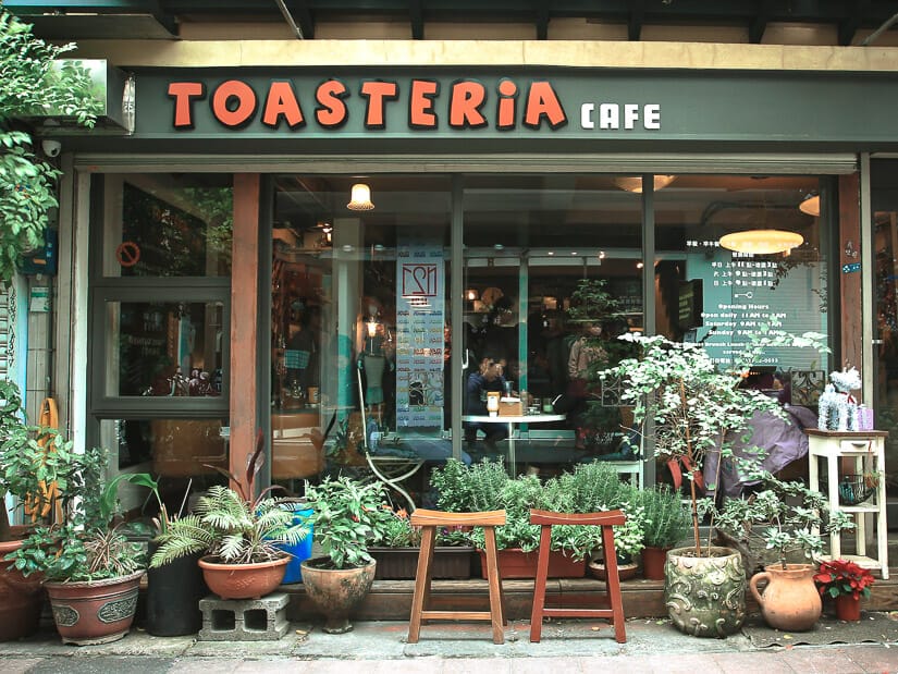 Shop front of Toateria, one of the best western restaurants in taipei