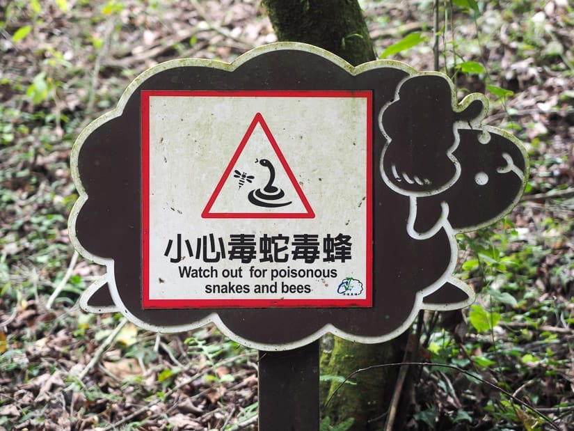 A sheep-shaped sign that says "Watch out for poisonous snakes and bess" 