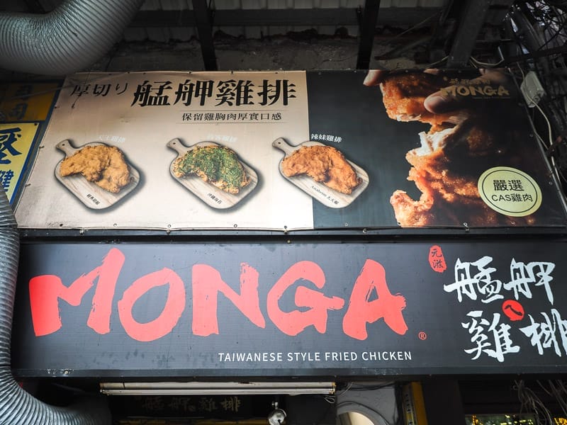 Sign for a restaurant called Monga Taiwanese fried chicken fillet with some pictures of different kinds of fillet