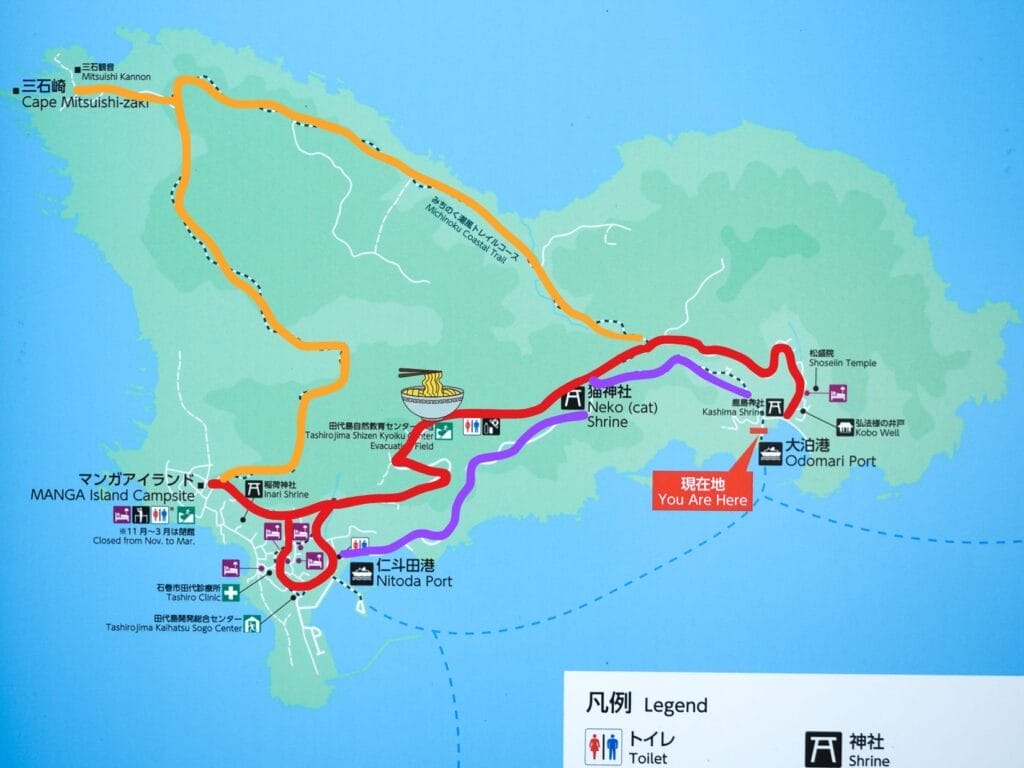 A map of Tashirojima Island with some colored lines indicating walking routes